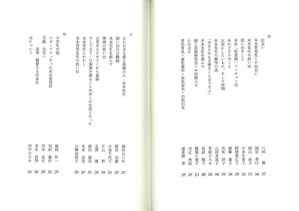 20170114183744_00003