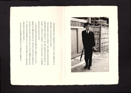 202105石原輝雄_BP7-06