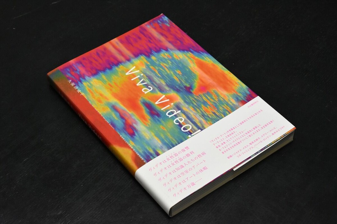 久保田成子 (20)