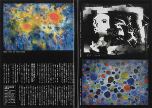 週刊朝日20110930-3