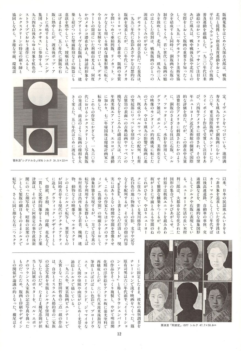 20221210151910_00014