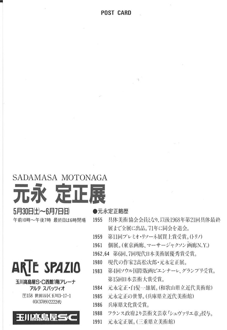 20211203111029_00002