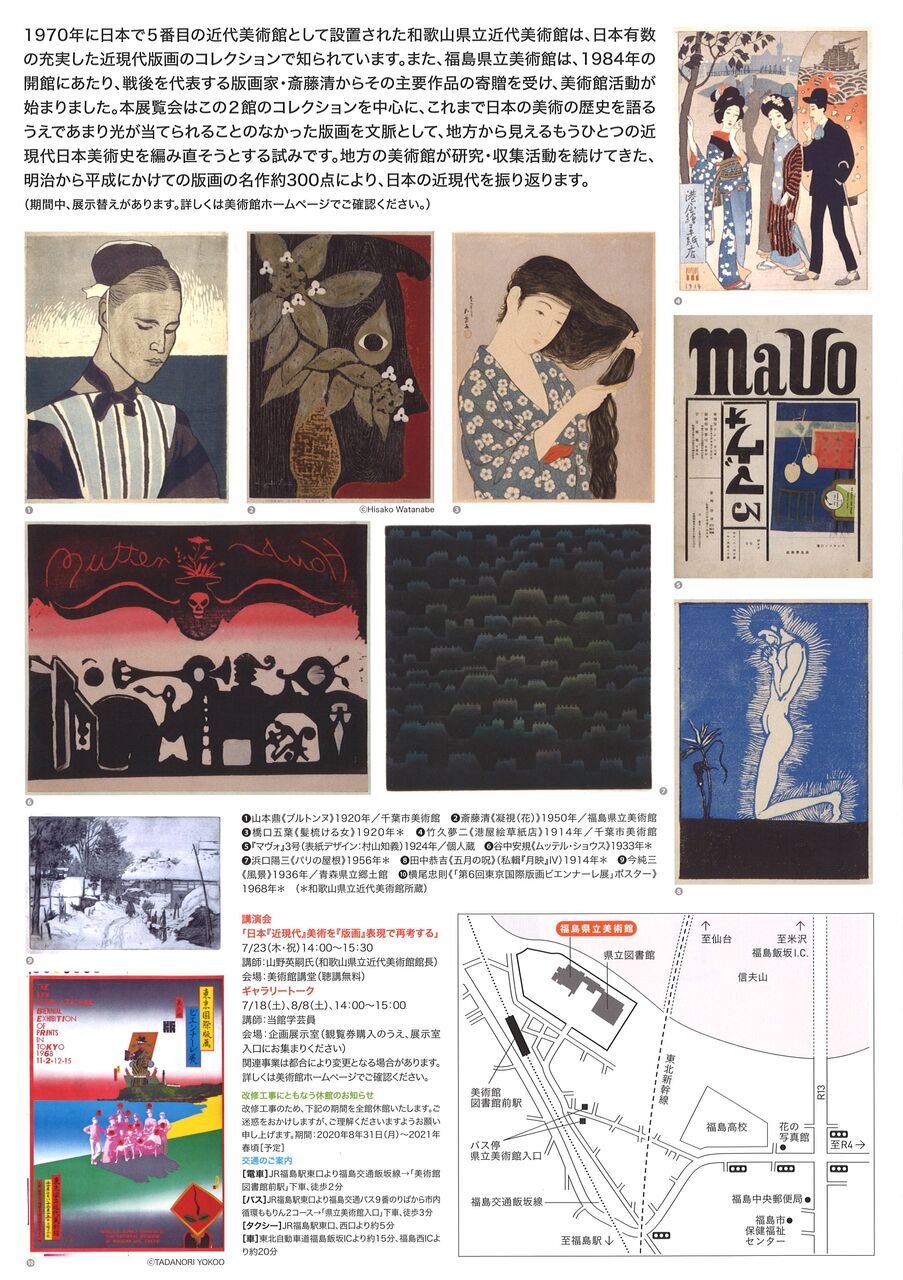 20200717111945_00004