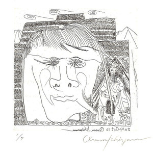 石山修武銅版_24