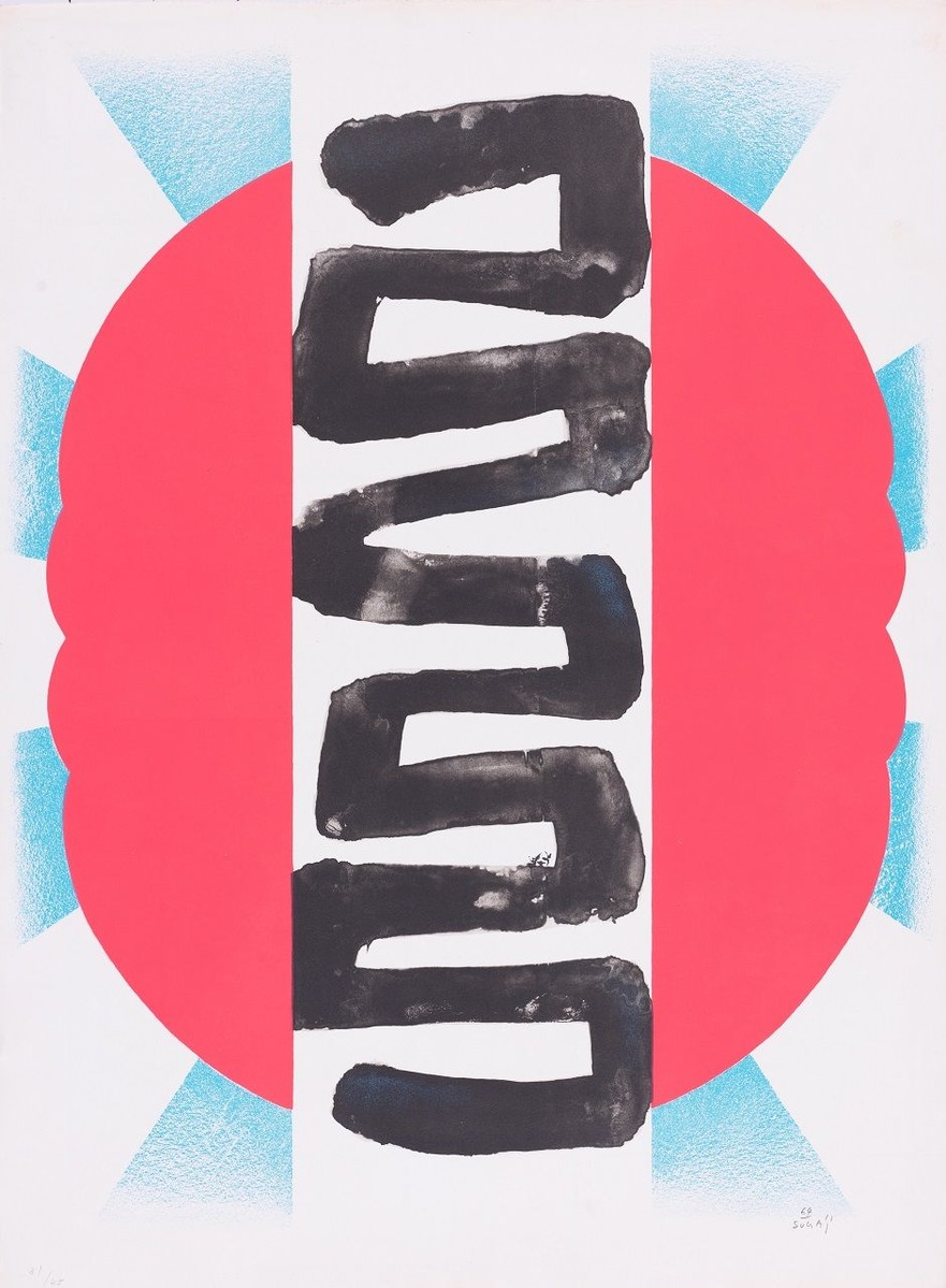 20190627大内直輝トリミング02