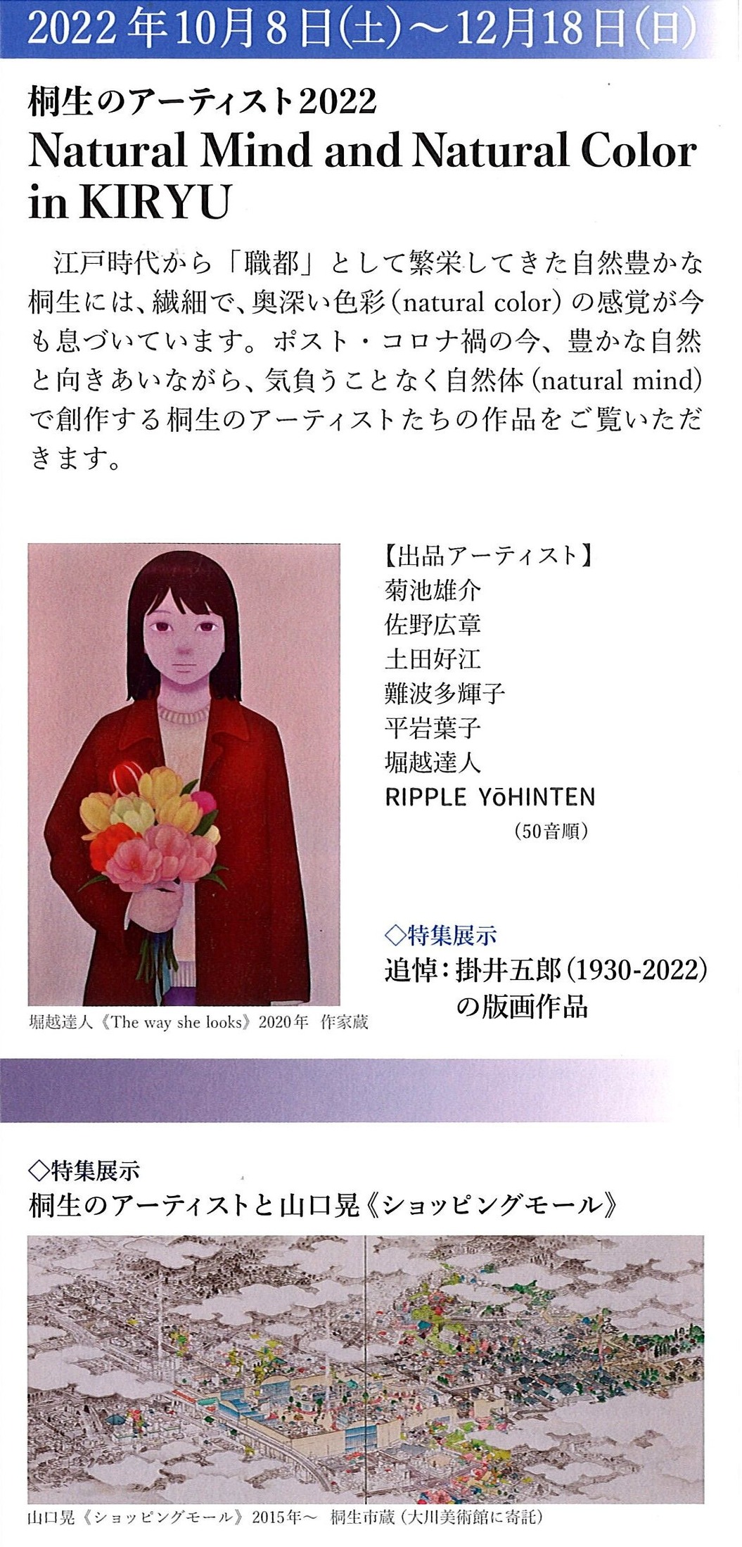 20220618170003_00004