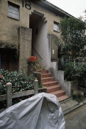 同潤会アパートメント　代官山 3