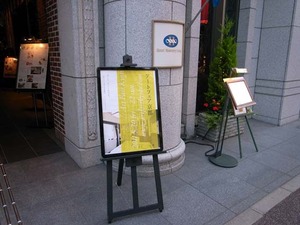 アートフェア京都２