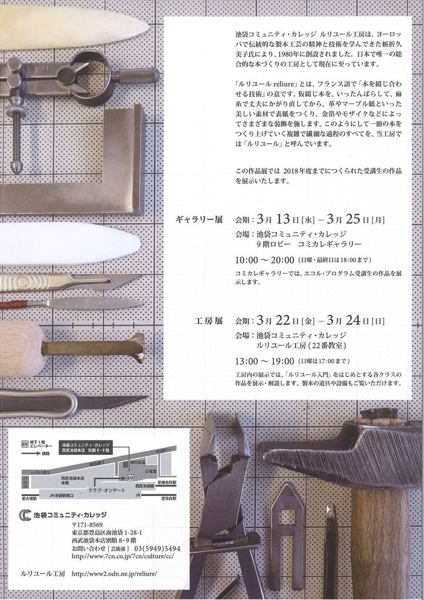 20190307130717_00008