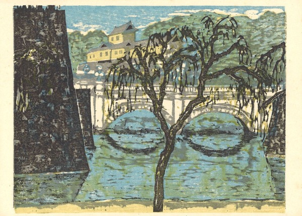 東京回顧図絵恩地孝四郎「二重橋」