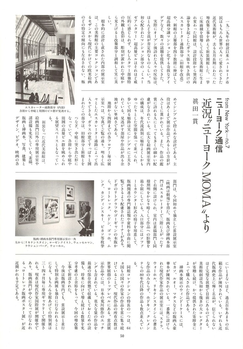 20221203172020_00052