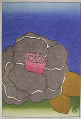 粟津潔「黒の椿」