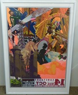 横尾忠則「龍の器?」