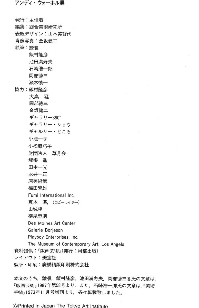 20210326113737_00001