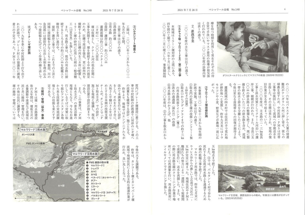 20210810160834_00002