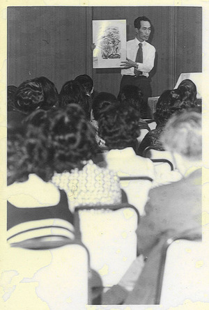 1974年3月31日_高輪プリンスホテル第一回オークション_1_42