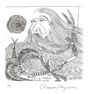 石山修武銅版_13