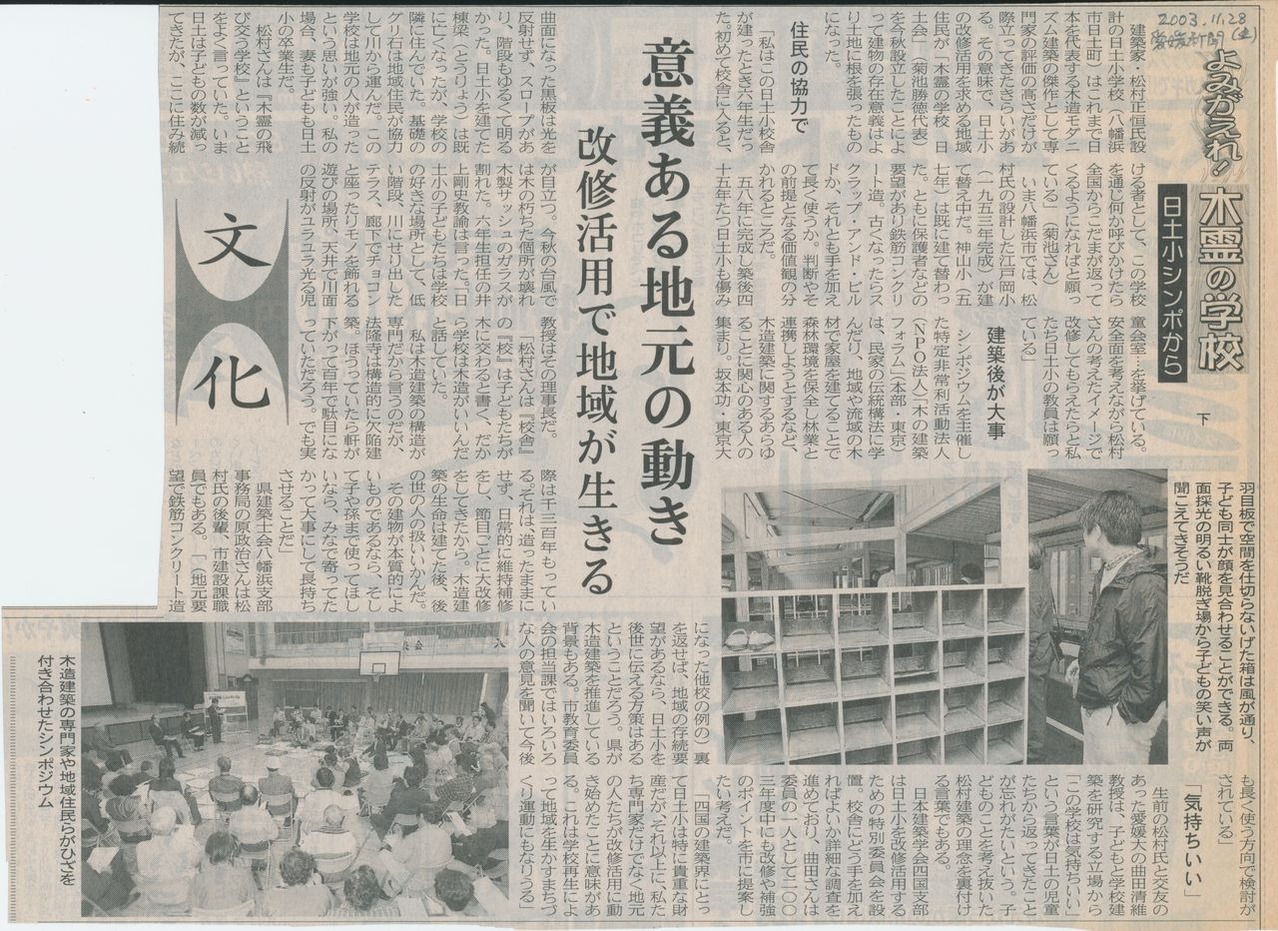 005花田佳明先生・024諢帛ｪ帶眠閨・31128