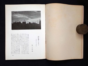 図１２　ピカソの詩