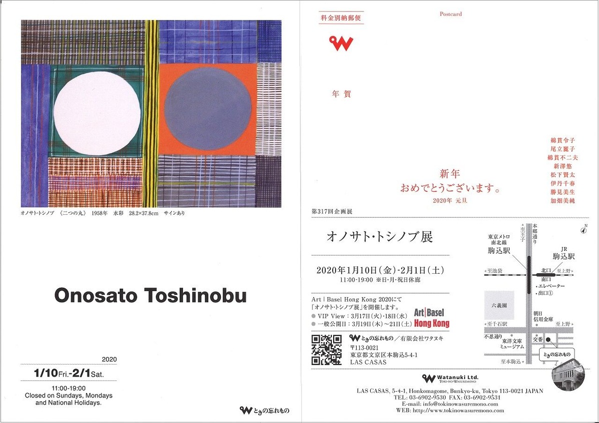 20191221181558_00001