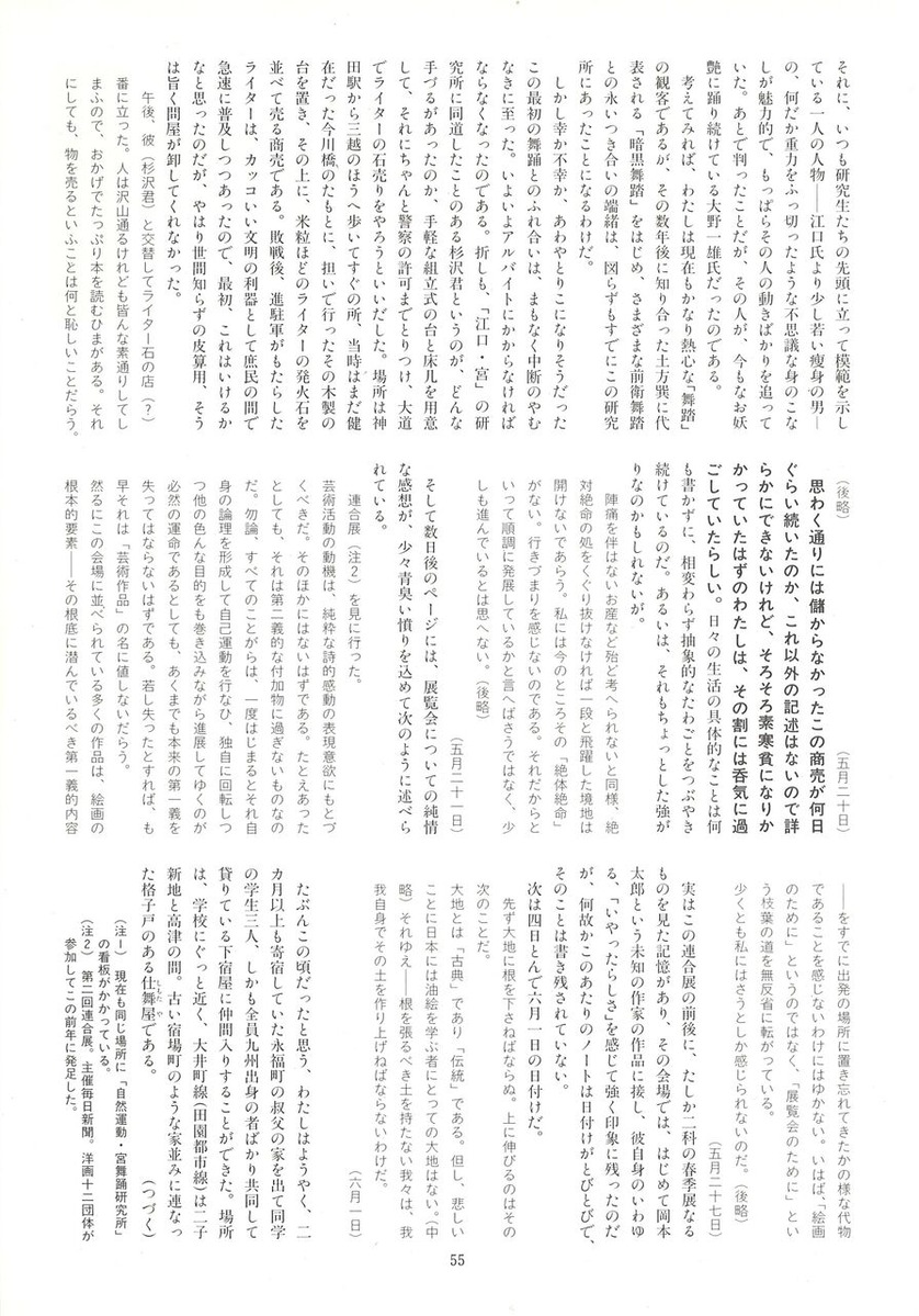 20221210151910_00057