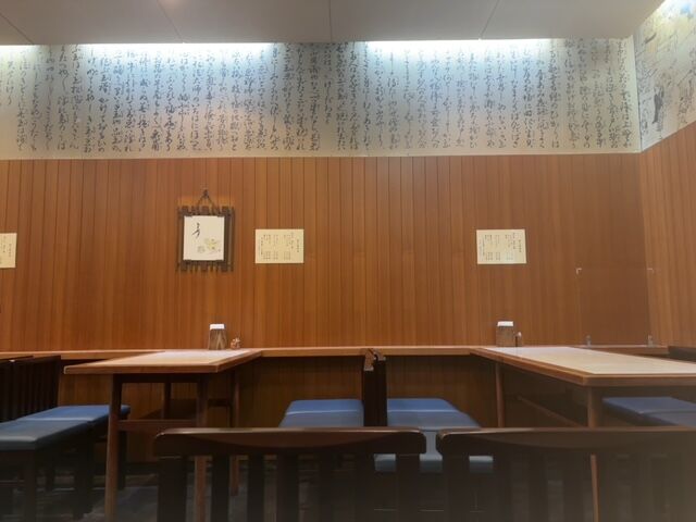 倉俣史朗 とんかつ おざわ (2)