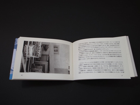 202011石原輝雄‗BP5-13