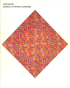 onosato_22