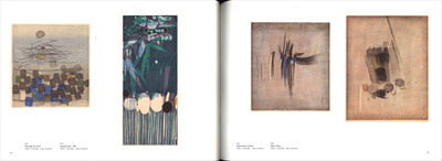 内間安王星 中1