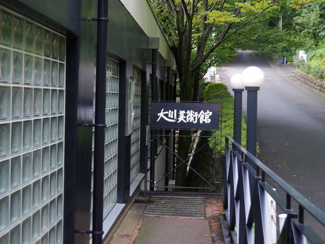 202012荒井由泰028‗大川美術館