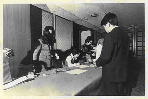 1974年3月31日_高輪プリンスホテル第一回オークション_1_37