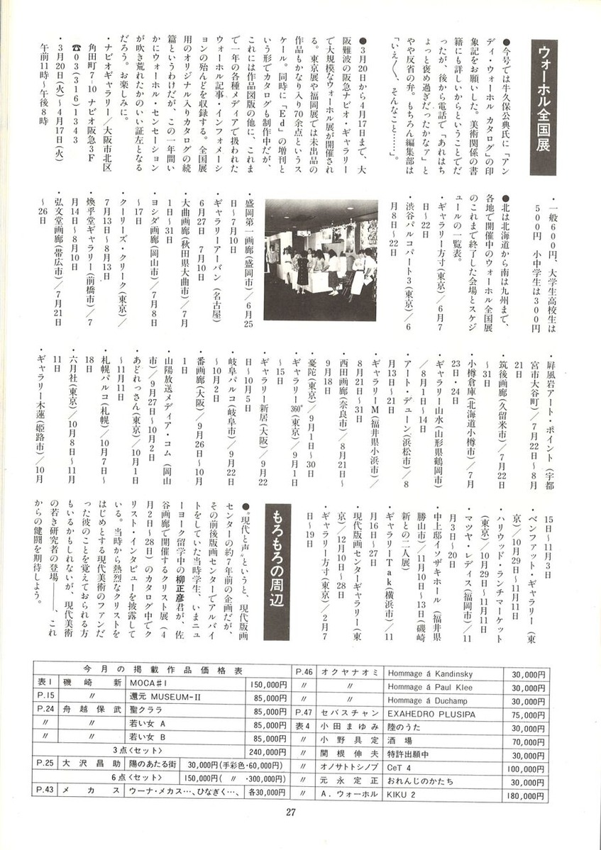 20221203140848_00029