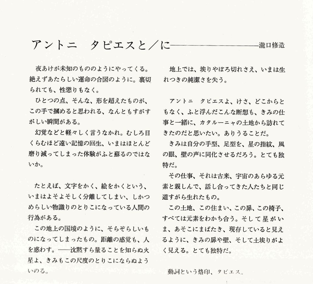 図版9. 同上カタログより