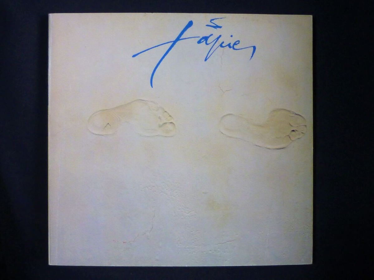 図版8. 「アントニ・タピエス展」カタログ表紙1976年8月西武美術館刊