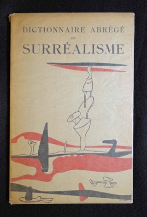 図１６ シュルレアリスム簡約辞典