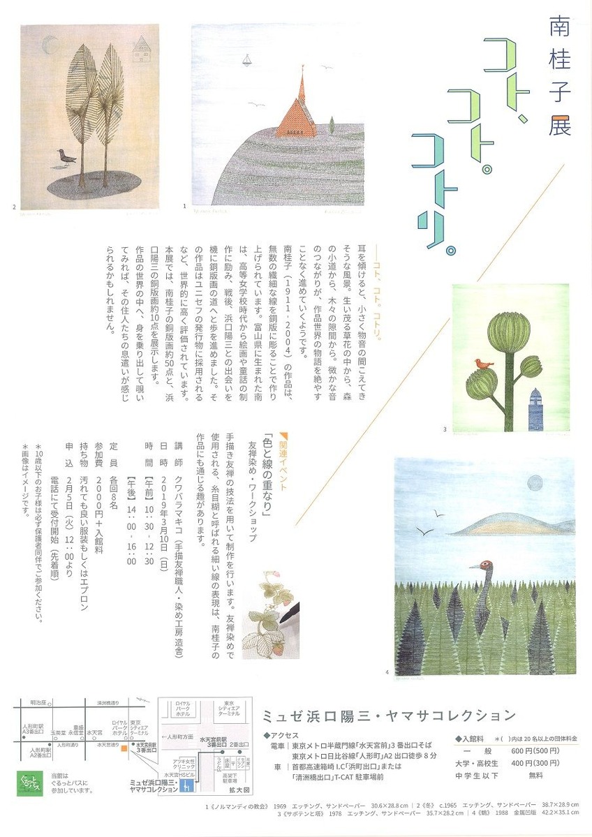 20190116153854_00002