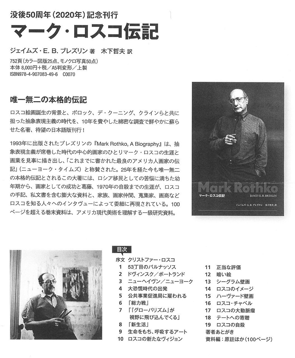 20190115140053_00001