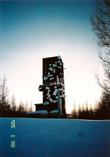 ヘレンケラー記念塔