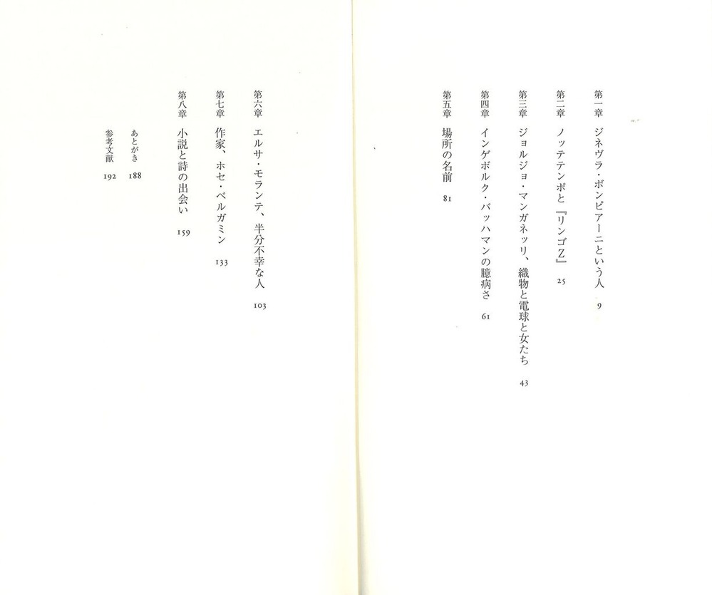 20241015122519_00001