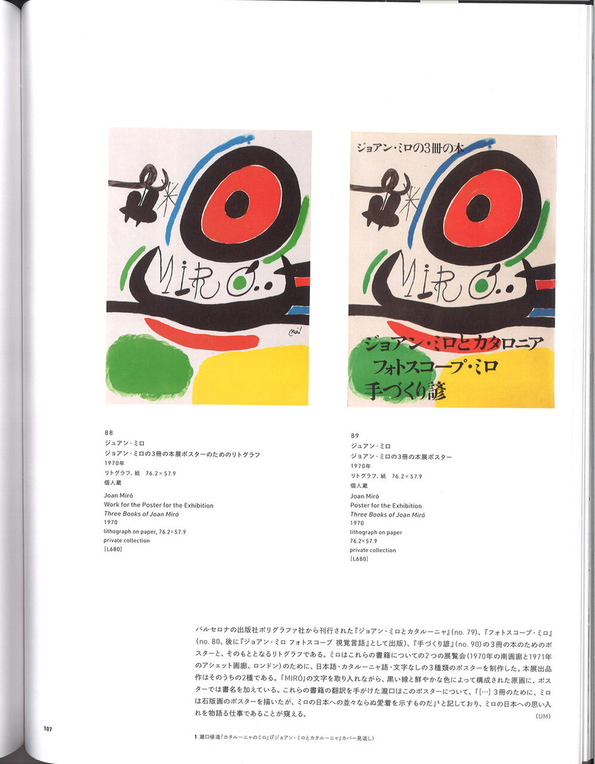 20220328144914_00003 のコピー