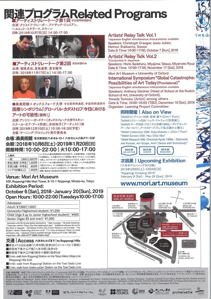 20190111133146_00004