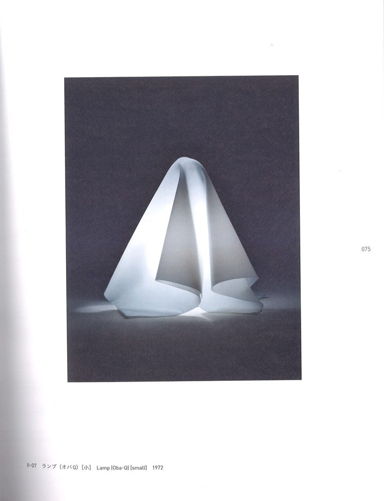 20231202162005_00001