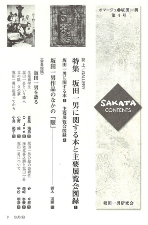 20170617182207_00014