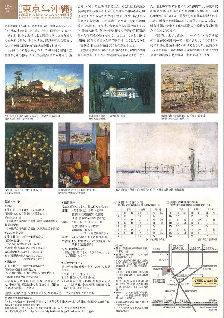 20180206141040_00001