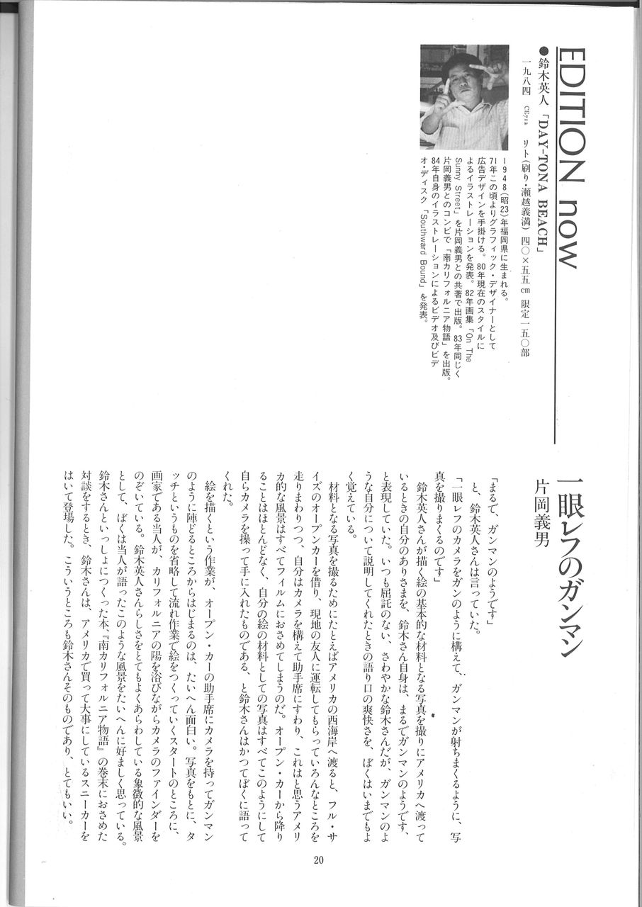 20190511113705_00023