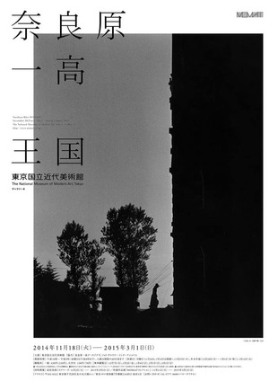 1471321_866402866727165_2926252340266480939_n