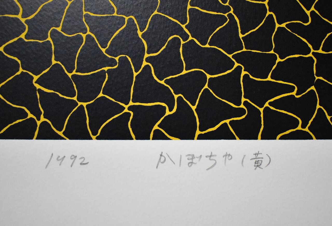 Yayoi KUSAMA Pumpkin (Yellow Y） (3)