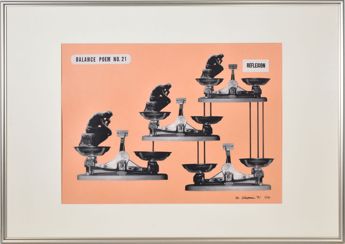 バランス・ポエム 21