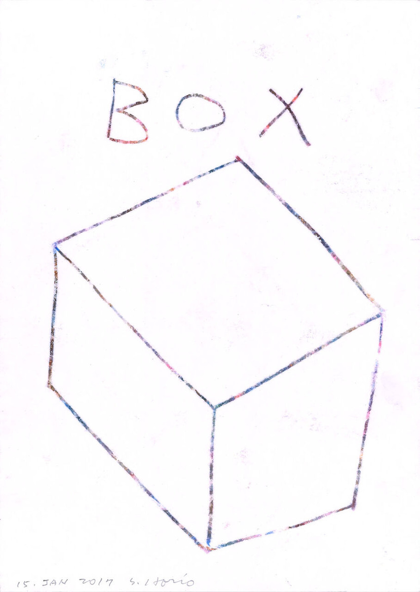 003堀尾貞治《15 Jan 2017》