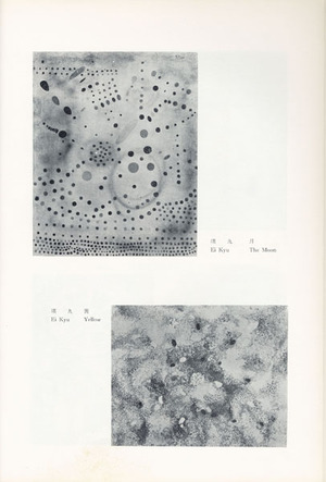 四人の作家1960_2
